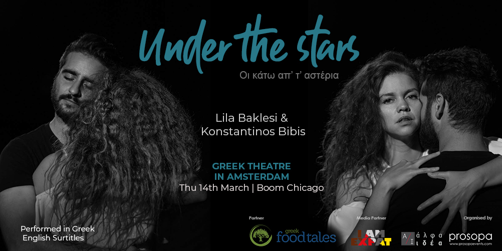 Under_the_stars_Amsterdam_Banner_greekfoodtales-banner1000x500 | greek foodtales