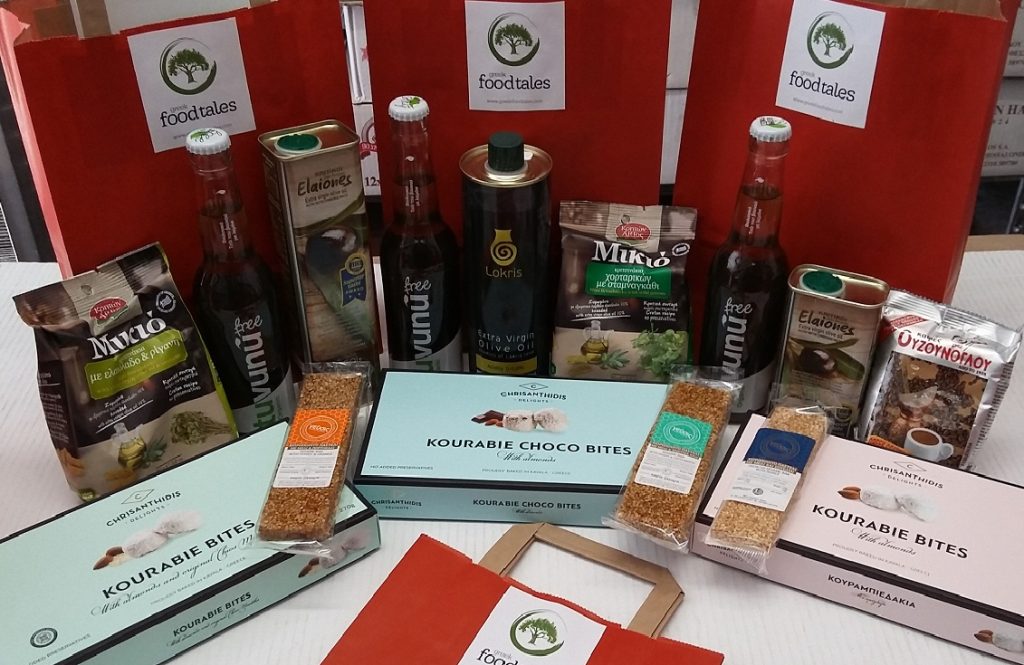 Vip_gift_web | greek foodtales