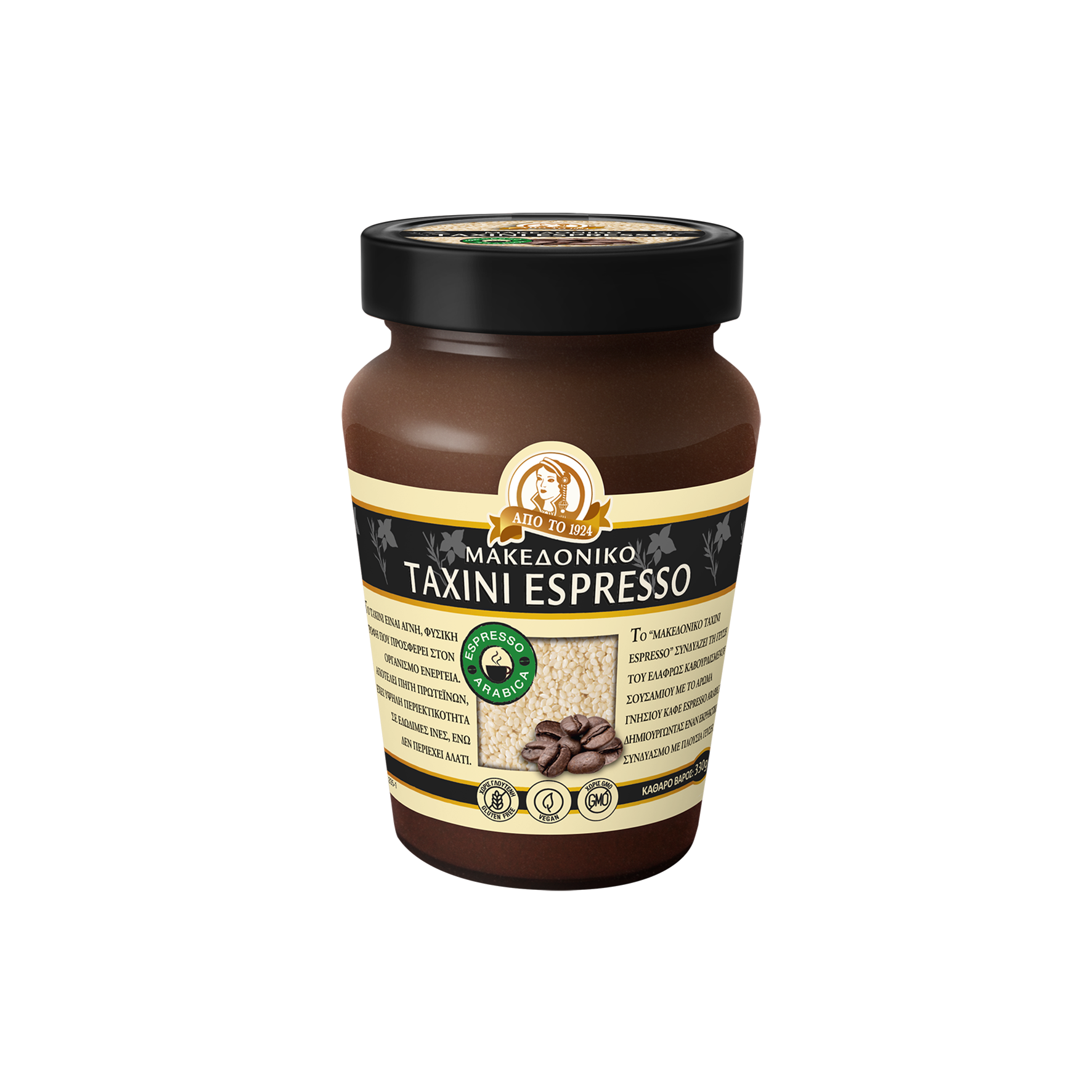 &amp;quot;Makedoniko Tahini me Espresso (Arabica)&amp;quot;, Greek Tahini with Espresso ...