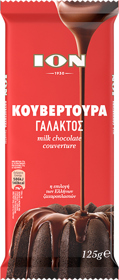 2 Papadopoulos Greek Caprice Wafers Dark Chocolate 250gr 